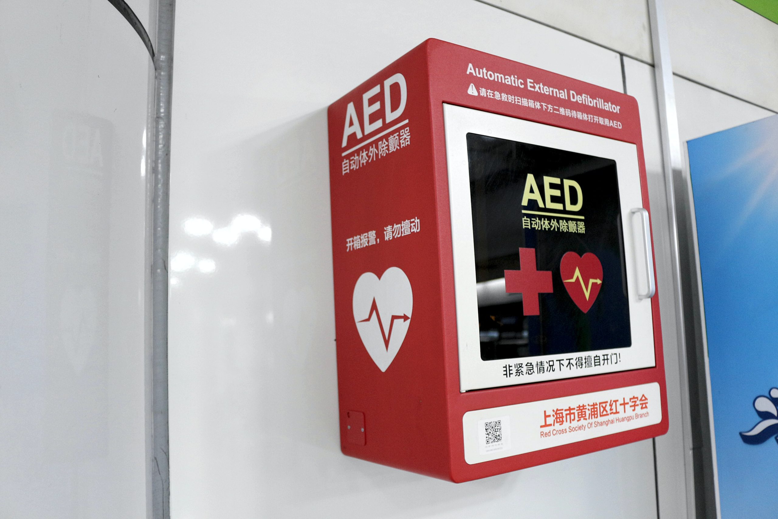 AED.US