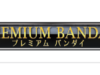 Exploring P-bandai.com: The ultimate destination for exclusive collectibles