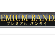 Exploring P-bandai.com: The ultimate destination for exclusive collectibles