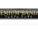 Exploring P-bandai.com: The ultimate destination for exclusive collectibles